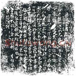 唐代 楷书墓志拓片《唐故□府君墓志铭》高清图片欣赏