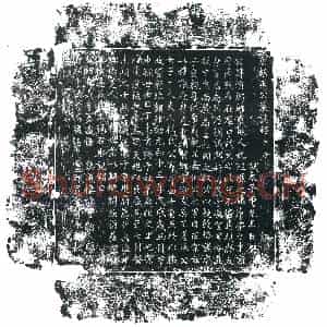 唐代 楷书墓志拓片《唐故王公墓志铭》高清图片欣赏