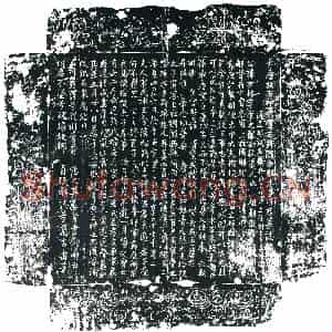 唐代 楷书墓志拓片《大唐故右神策军正将陇西郡李府君墓志铭》高清图片欣赏