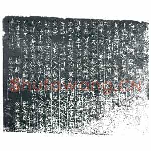 唐代 楷书墓志拓片《大唐故乐安郡孙府君墓志铭》高清图片欣赏