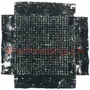 唐代 楷书墓志拓片《唐故文林郎试左金吾卫长史清河张府君墓志铭》高清图片欣赏