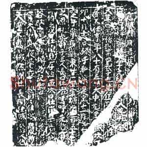 唐代 楷书墓志拓片《唐故顾府君墓志铭》高清图片欣赏