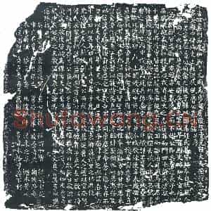 唐代 楷书墓志拓片《唐故襄州节度押衙充左厢马步都虞候银青光禄大夫检校太子宾客兼殿中侍御史...》高清图片欣赏