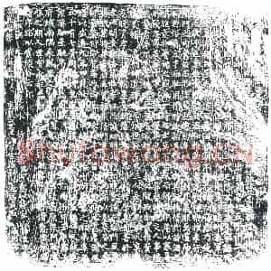 唐代 楷书墓志拓片《皇唐□承务郎试左武卫兵曹参军任府君墓志铭》高清图片欣赏