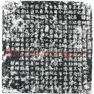 唐代 楷书墓志拓片《唐故张府君墓志铭》高清图片欣赏