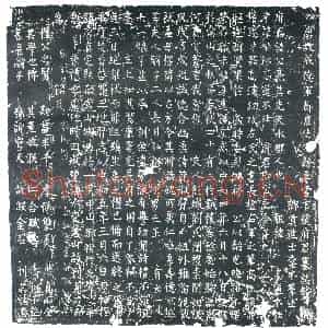 唐代 楷书墓志拓片《唐故成德军节度使□务专当官赵府君墓志铭》高清图片欣赏