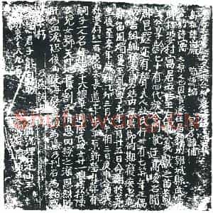 唐代 楷书墓志拓片《唐太原王公夫人杜氏合祔墓志铭》高清图片欣赏