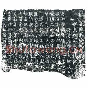 唐代 楷书墓志拓片《唐故军器使内寺伯赐紫 下残 郡夫人王氏墓志铭》高清图片欣赏