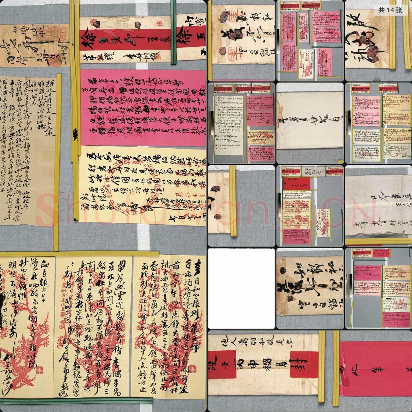 近现代 李叔同(弘一法师)信裁图前