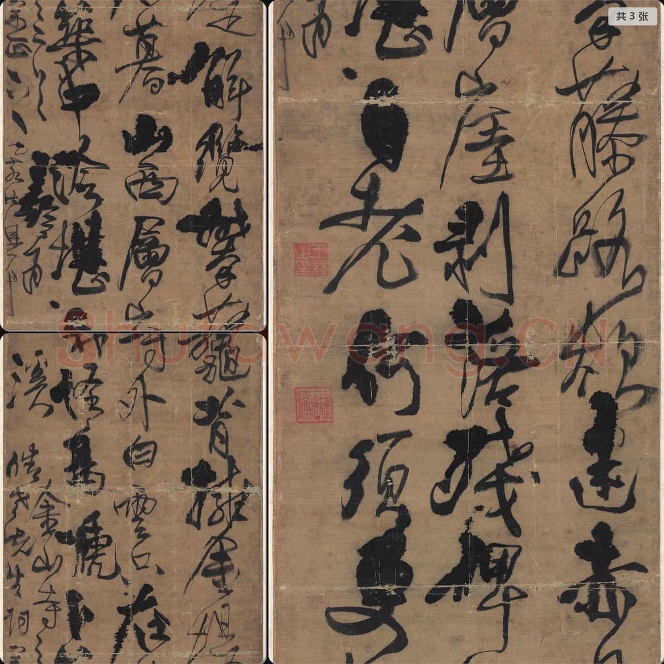 明代 王铎 行书立轴 绢本
