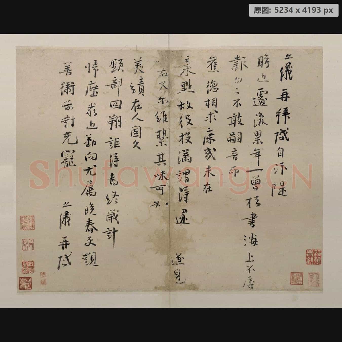 768组·1618张·442GB 书法墨迹高清资源库_03