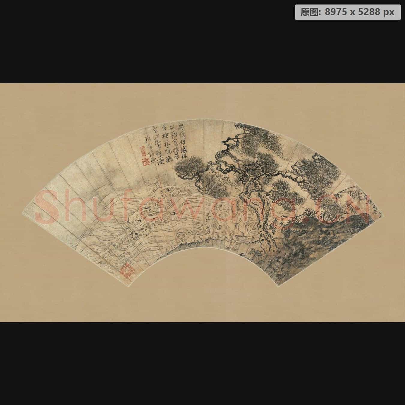 明代 唐寅 行书诗扇面 纸本-1