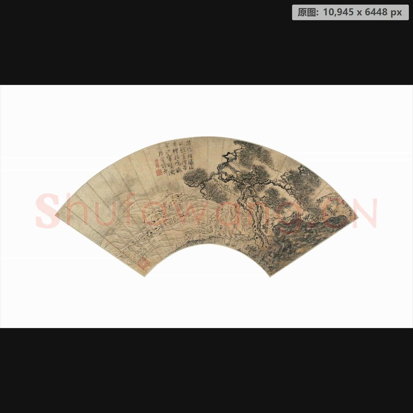 明代 唐寅 行书诗扇面 纸本-3