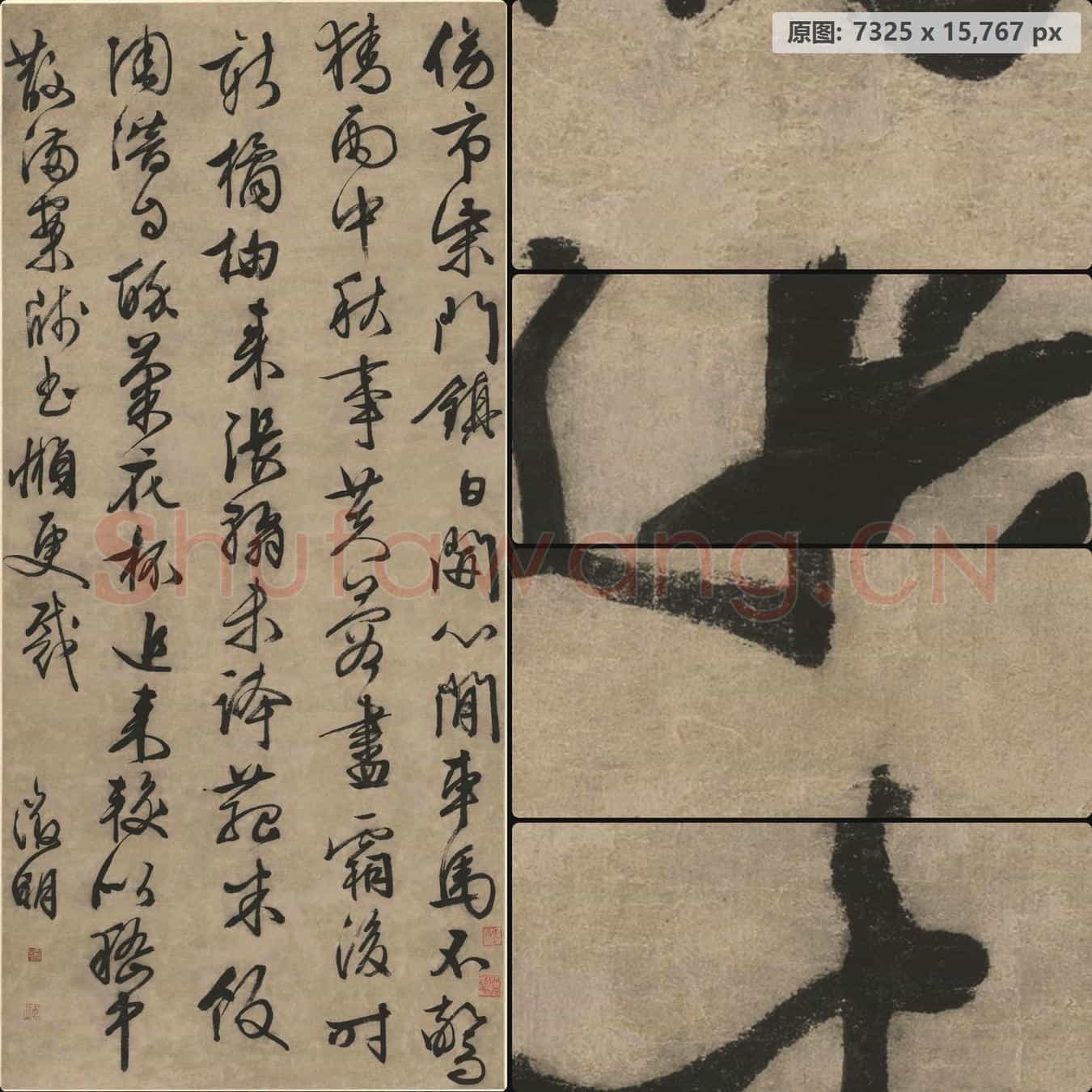 明代 文徵明 行书七律诗轴(傍市柴门)纸本 天博