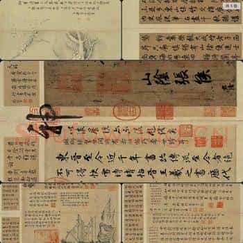 晋代 王羲之 快雪时晴帖 版本三
