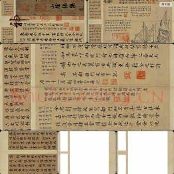 晋代 王羲之 快雪时晴帖 版本一