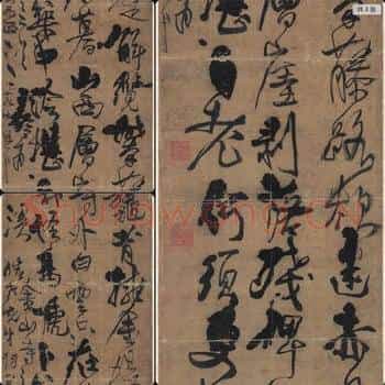 明代 王铎 行书立轴 绢本