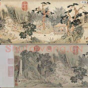 明代 祝允明 兰亭序