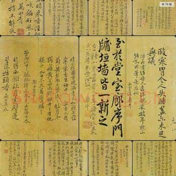 清代 恽寿平 行书册