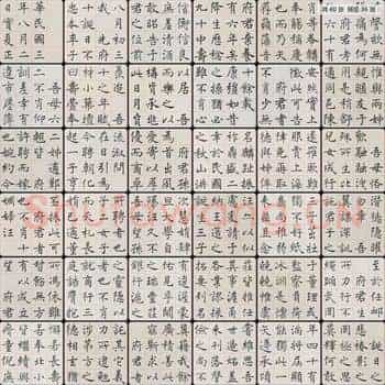沈尹默孙蕉轩九十大寿册页