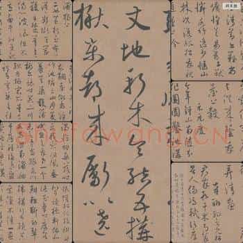 元代 鲜于枢 行草书 王安石杂诗卷(全卷)分段