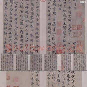 元代 赵孟頫 行书洛神赋页