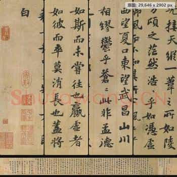 宋代 苏轼 赤壁赋 绢本 台北故宫