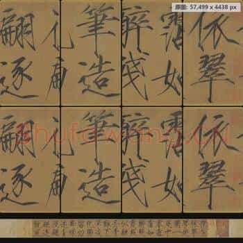 宋代 赵佶 宋徽宗秾芳诗帖(一版全卷)绢本 台北