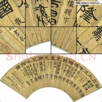 近现代 李叔同(弘一法师)扇面-1
