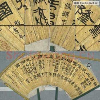 近现代 李叔同(弘一法师)扇面-2