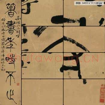 近现代 李叔同(弘一法师)字对片1-01
