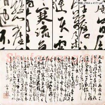 近现代 陆俨少 天高云淡