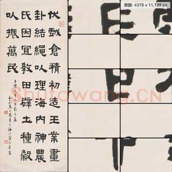 近现代 马公愚 隶书 书法轴