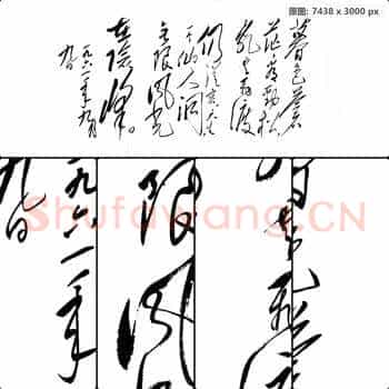 近现代 毛泽东 七绝 庐山仙人洞