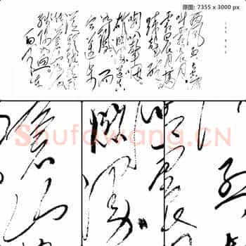 近现代 毛泽东 忆秦娥·娄山关