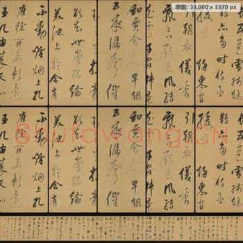明代 董其昌 书杜工部诗 绢本