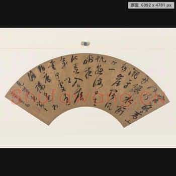 明代 董其昌 书扇页 纸本-2