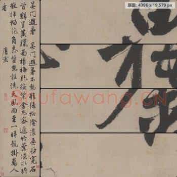 明代 唐寅 避暑诗(浅)