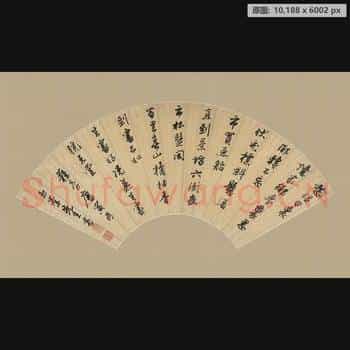 明代 唐寅 行书诗扇面 纸本-2