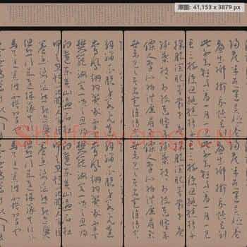 明代 王宠 草书 李白古风诗卷 纸本
