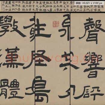 明代 王铎 三潭诗卷 纸本