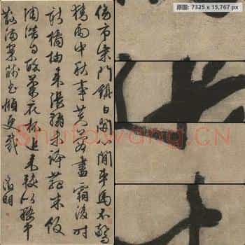 明代 文徵明 行书七律诗轴(傍市柴门)纸本 天博