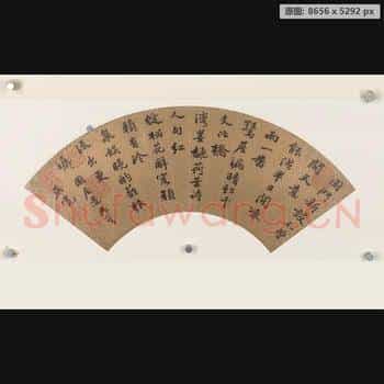 明代 吴宽 书扇页 纸本