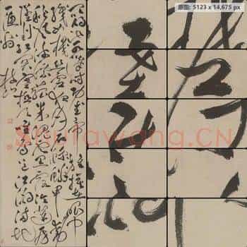 明代 祝允明 草书 杜甫秋兴八首诗(之一)纸本