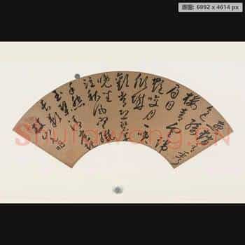 明代 祝枝山 书扇页-1 纸本