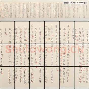 清代 弘一法师 李叔同手稿真迹 改习惯