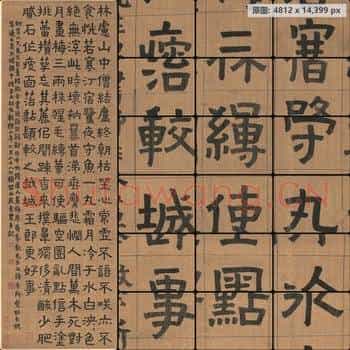 清代 金农 隶书檐道人梅花歌 绢本