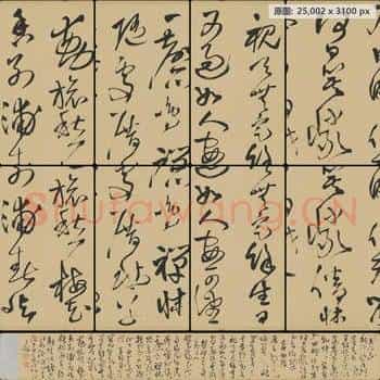 清代 王铎 草书五言律诗四首卷 绫本