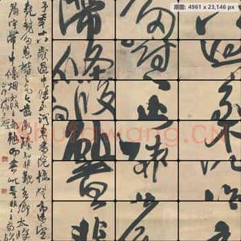 清代 王铎 行书 忆过中条山语轴 绢本