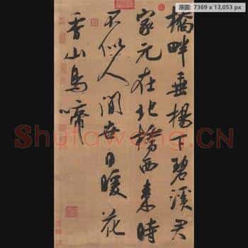 清代 郑板桥 七言绝句 纸本